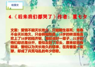 召唤神龙万宁版祖龙
