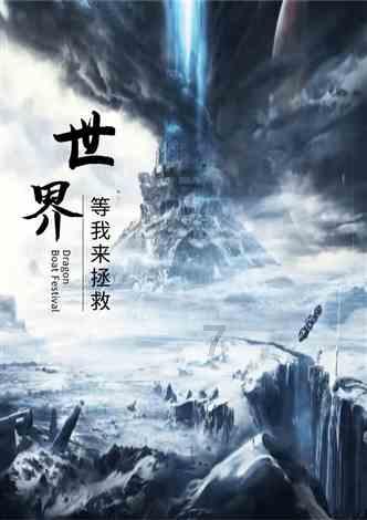 月光影视