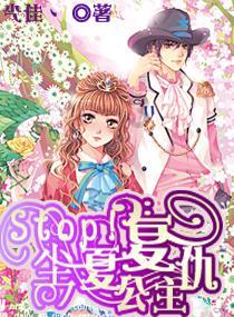 燃烧吧大脑装瓶子游戏