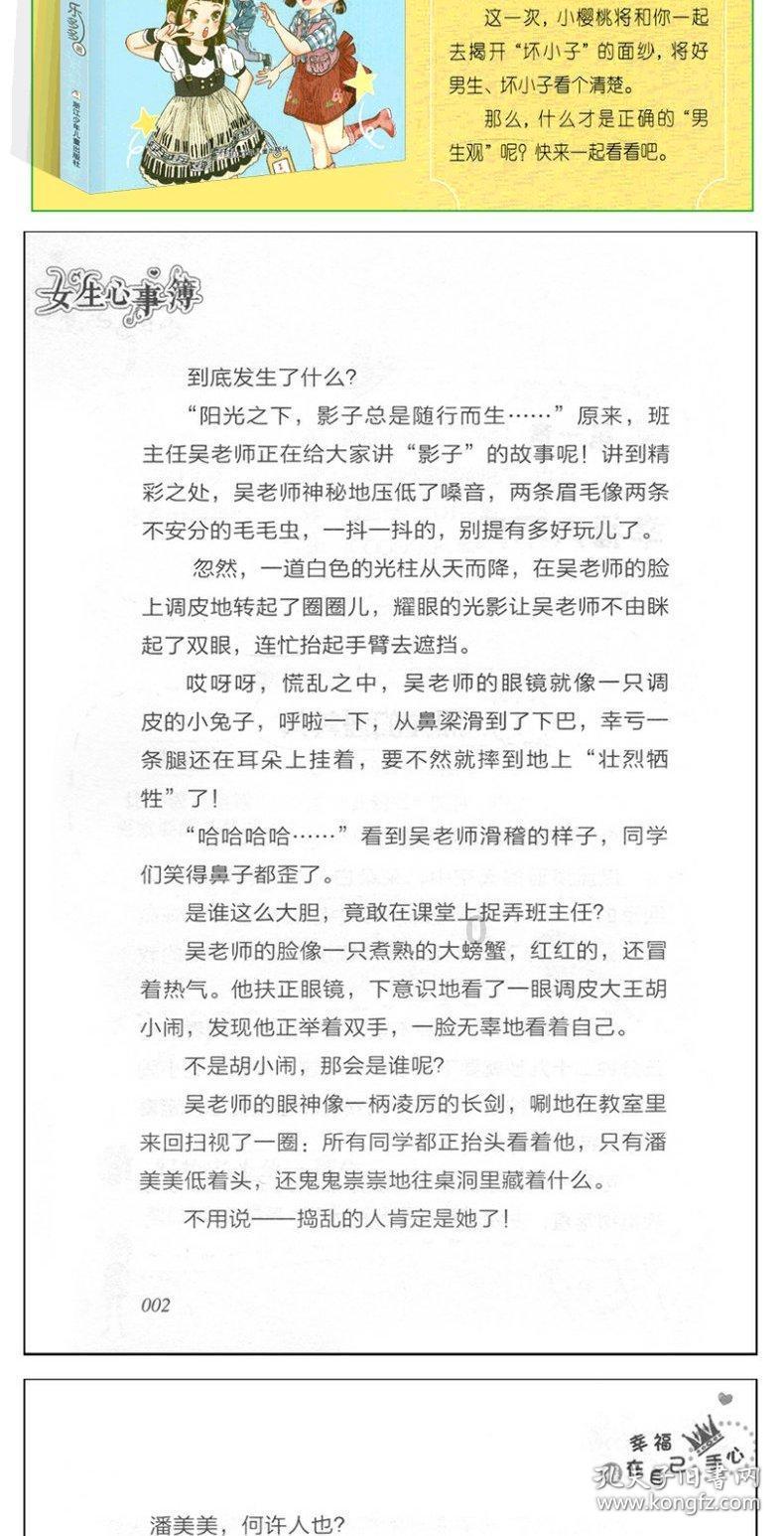 月光影视