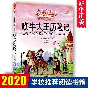 极限赛车手