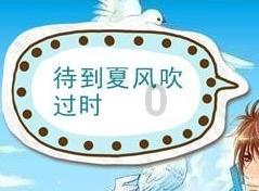 幽浮2