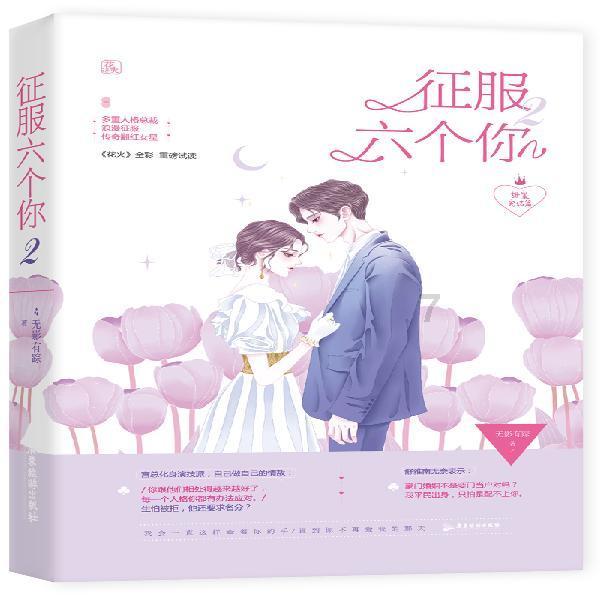 美杜莎之家