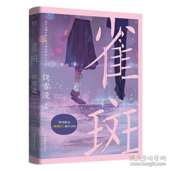 农村供水知识问答(十六)