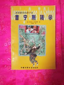 活动预告:挥毫泼墨迎新春 万福接进万家门——大武口区总工会“送福进万家”活动即将开始