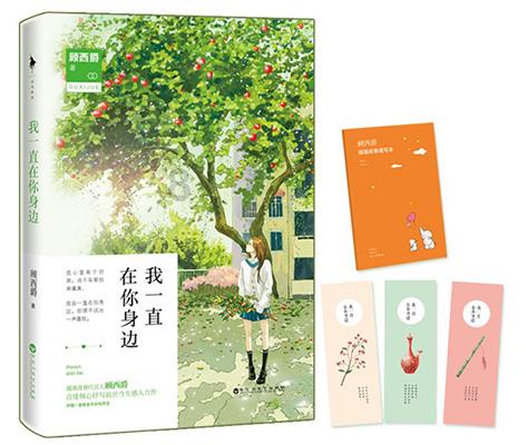 春雨直播app