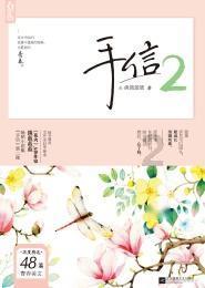 海口优化人才购房政策 支持重点产业发展