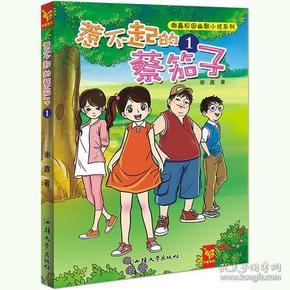 知青往事:我家是南京下放户,下放时家里在房前屋后种了许多泡桐