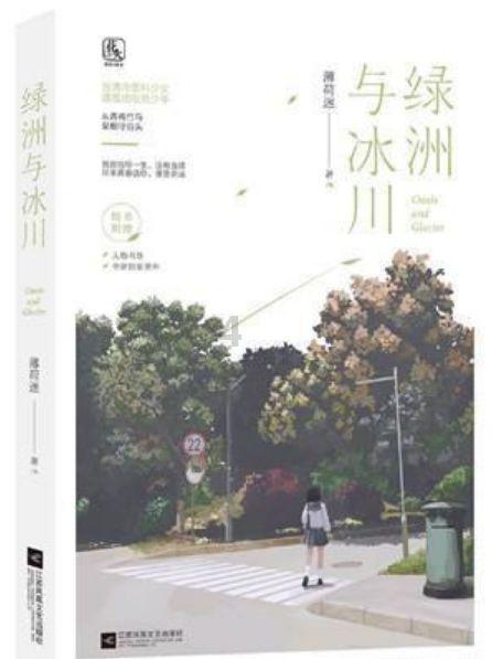 动物帮帮忙保卫家园