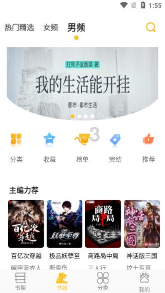 重庆7岁小豆豆受邀来看春晚 向大家拜早年