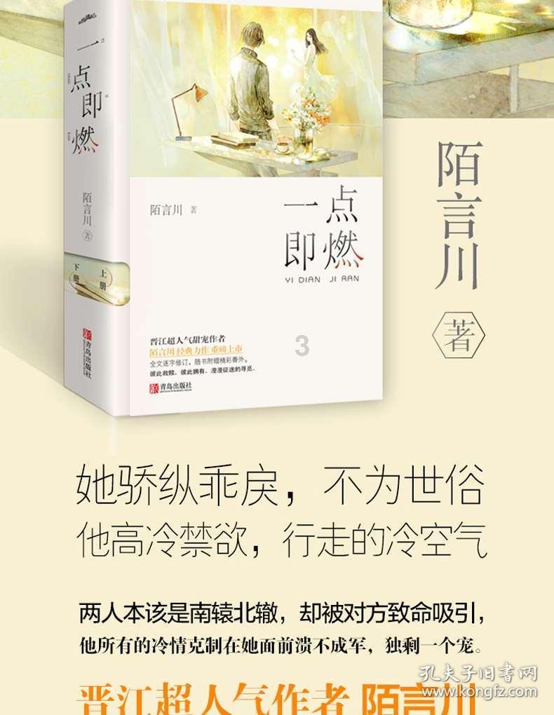 逃离古老的乡村房子