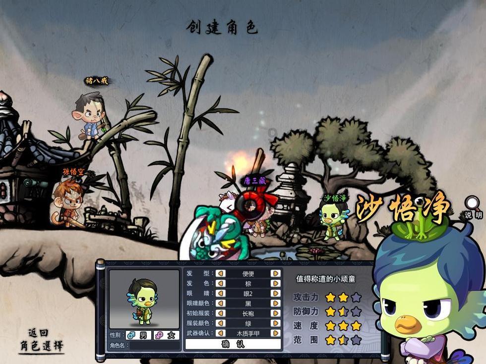 肇源县局交通管理大队深入消防救援大队开展交通安全宣讲活动