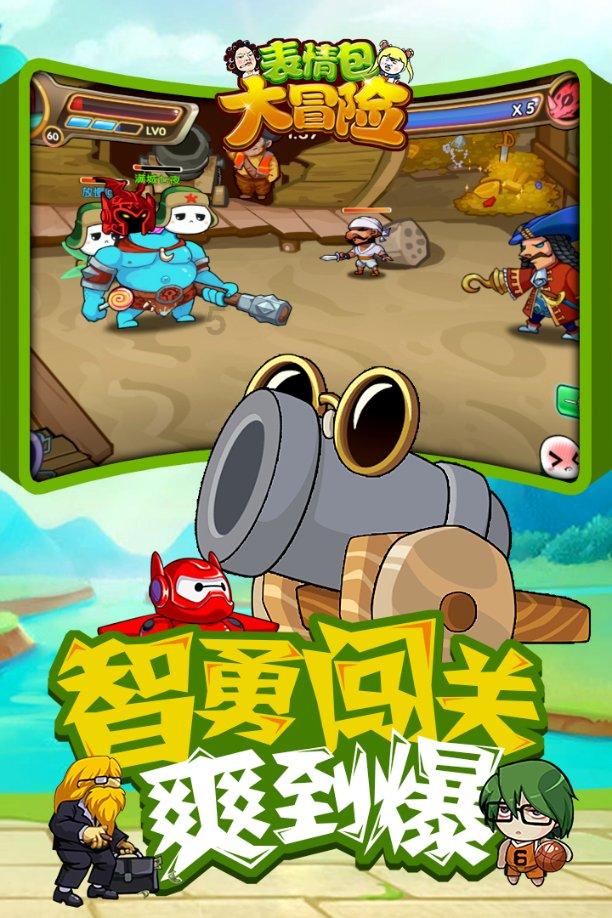 美丽乡村别墅逃生