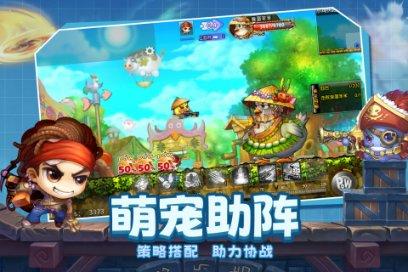召唤神龙万宁版祖龙