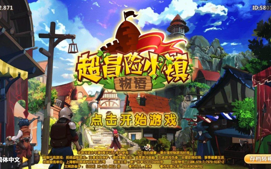 沪江开心词场