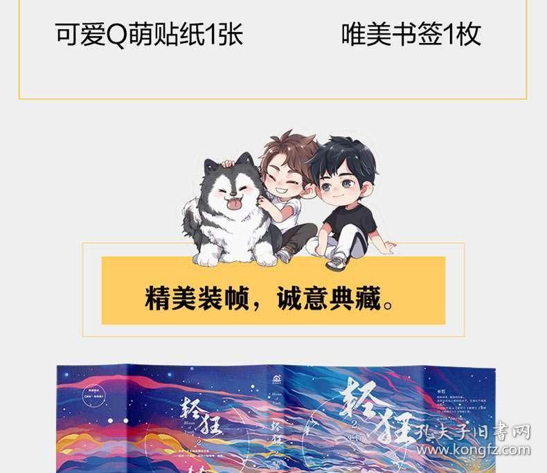 原帅轰34分!山西拒16分大逆转,施韦德三双,高登49+11+10难救主