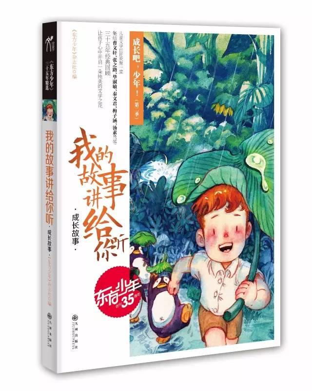 战地5
