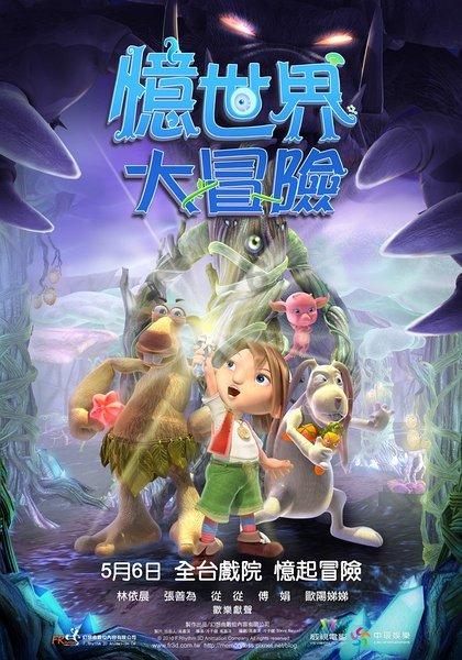 嘉日单词