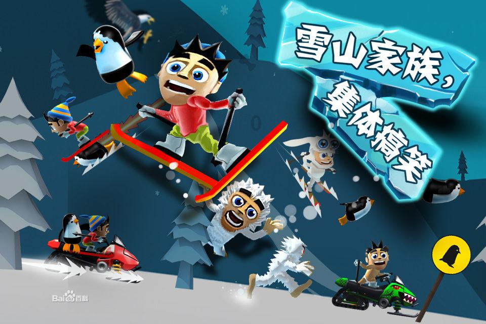 逗小猴开心系列178