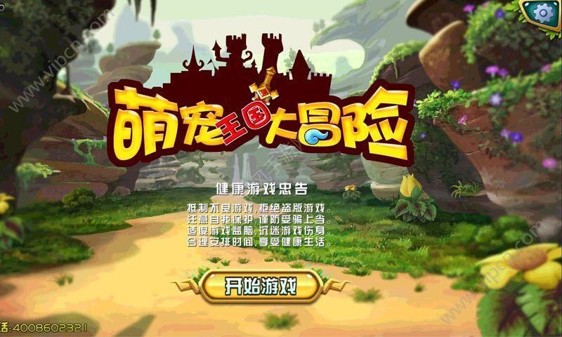 海滩小镇逃生