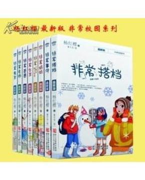 这些数学题怎么做游戏画面