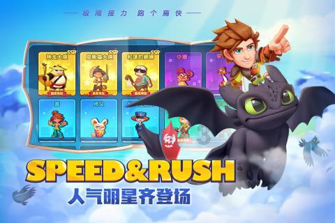 球球大作战下载最新版