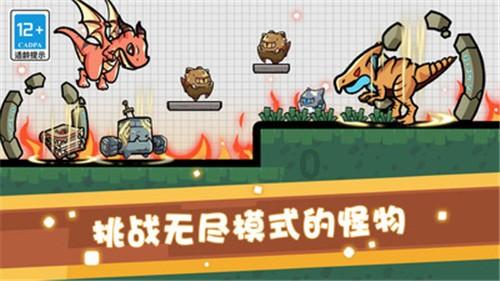 虫虫助手下载