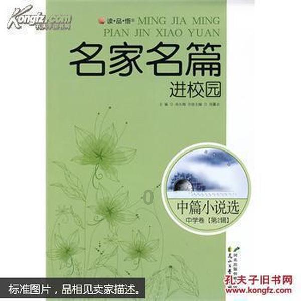 虫虫助手下载
