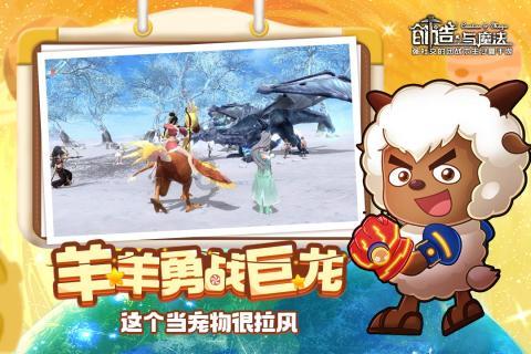 你觉得老师让学生拿外卖的行为是否可取？游戏画面