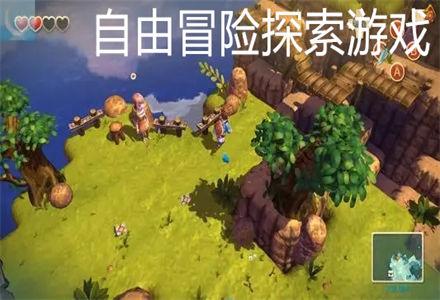星球探险家