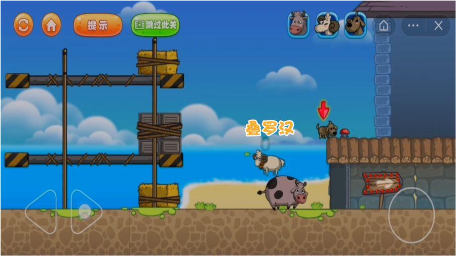 旋转射击2