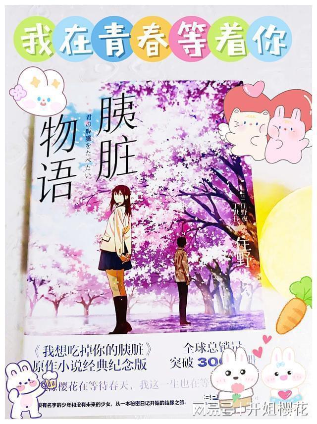 恋爱中该不该花男生的钱？游戏画面