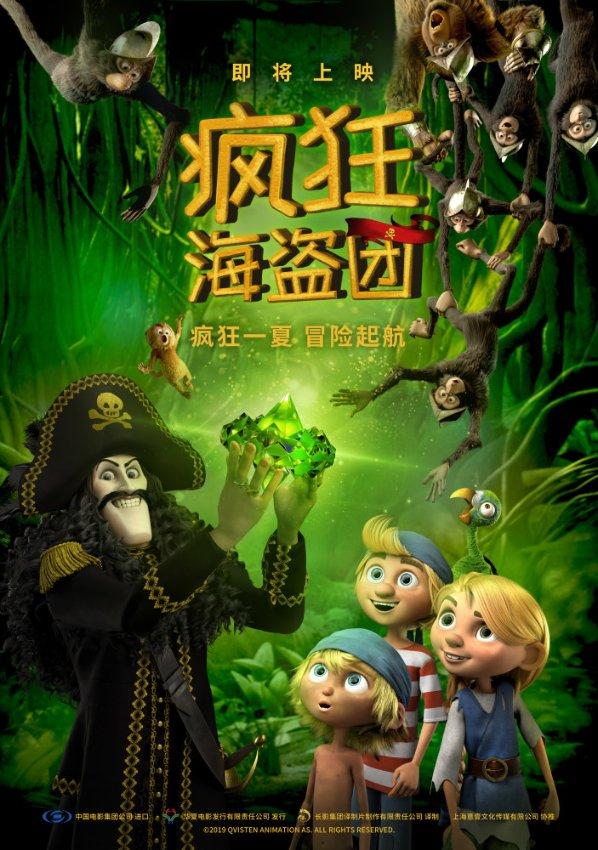 万词王