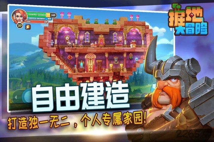 燃烧吧大脑免广告最新版