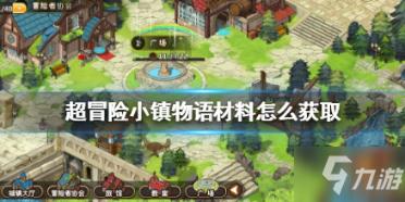 救援猫与武士