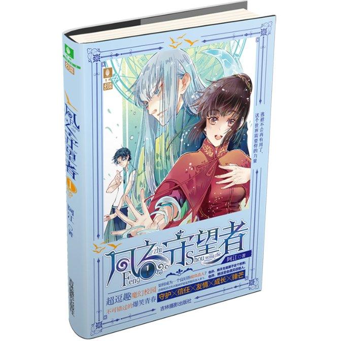 嘉日单词