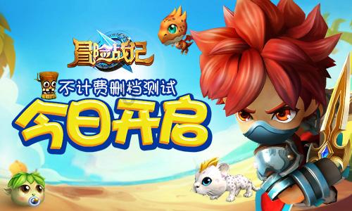 剑网3重制版