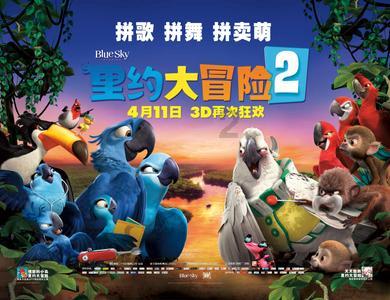 河北省第十四届人民代表大会第二次会议副秘书长名单