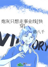 春雨直播app