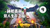 你所没了解过的孙权