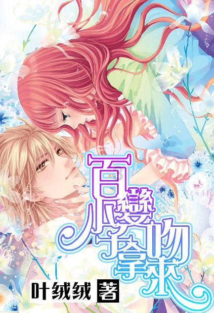 怀男孩子会有什么不一样的感觉？游戏画面