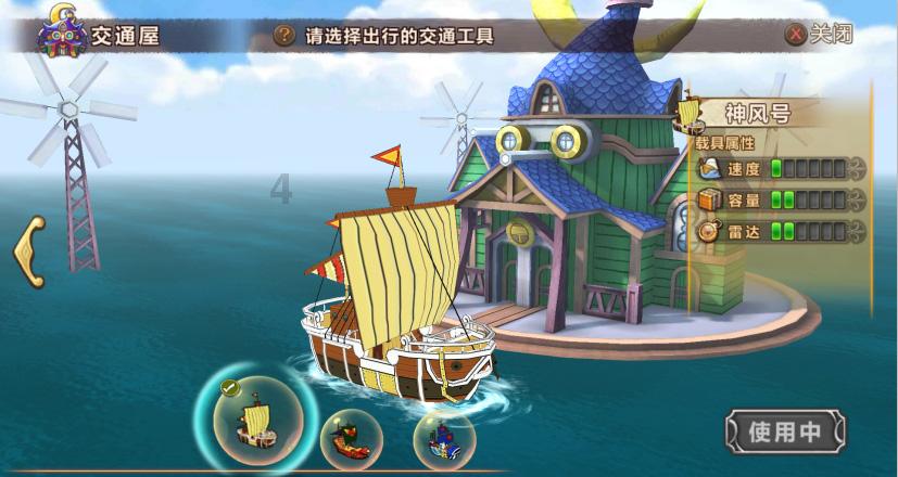 全民烧脑3去广告版