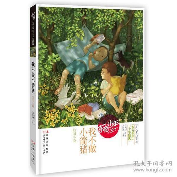 身份证到期必须要去原户地办理吗游戏画面