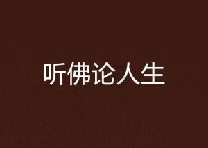 安徽移动数智赋能 助推“慧”农致富加速度