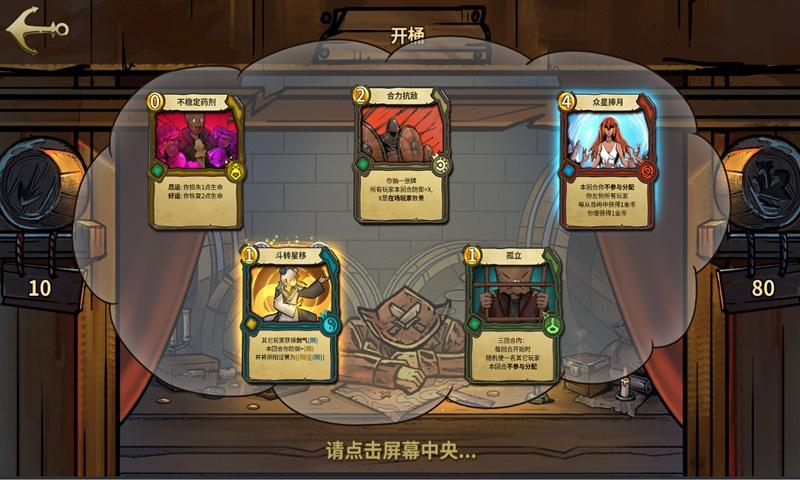 球球大作战下载最新版