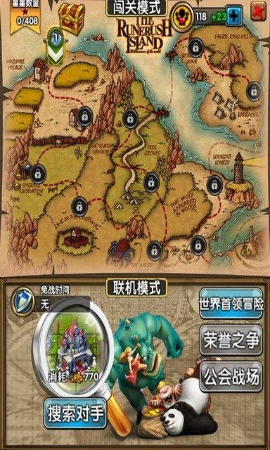 白夜行 (东野圭吾)未删减完整版PDF电子版下载