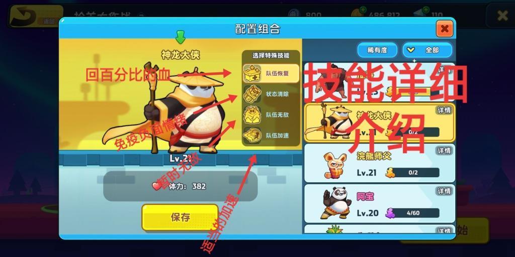 球球大作战下载最新版