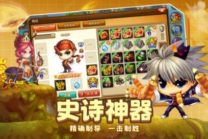 球球大作战下载最新版