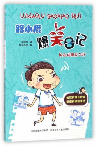 工行菏泽分行举办2024年新春文化之旅迎春纳福活动