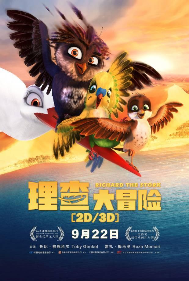 蓝狐视频